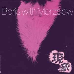 Boris with Merzbow - Gensho Pt1