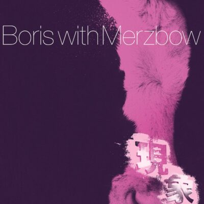 Boris with Merzbow - Gensho Pt2