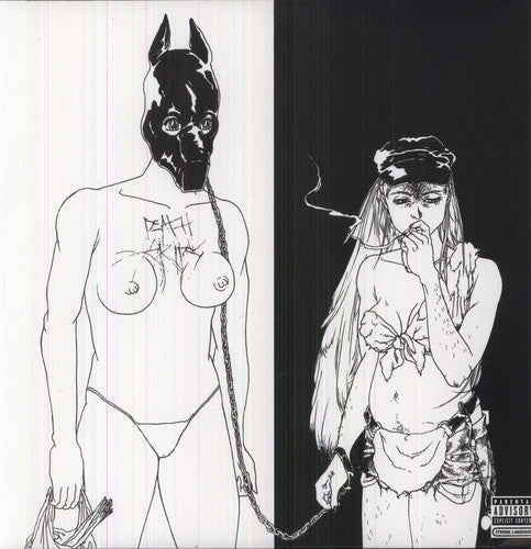 Death Grips – The Money Store