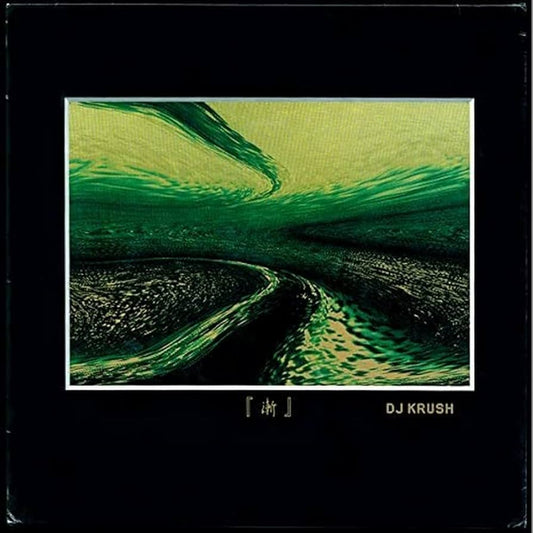DJ Krush – 漸 Zen