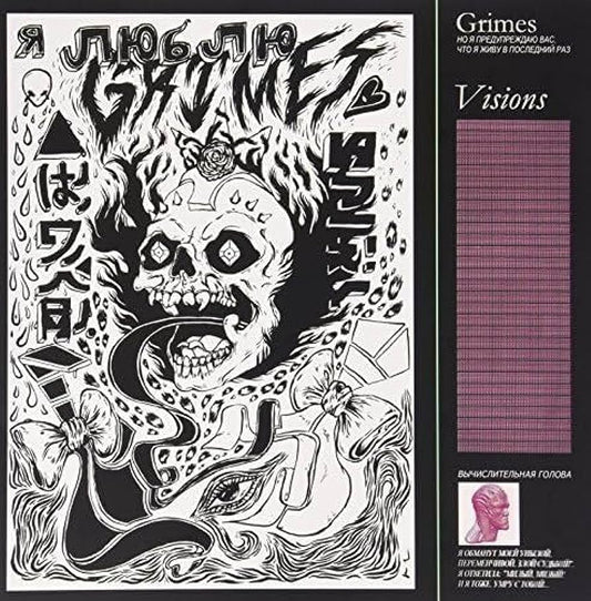 Grimes - Visions